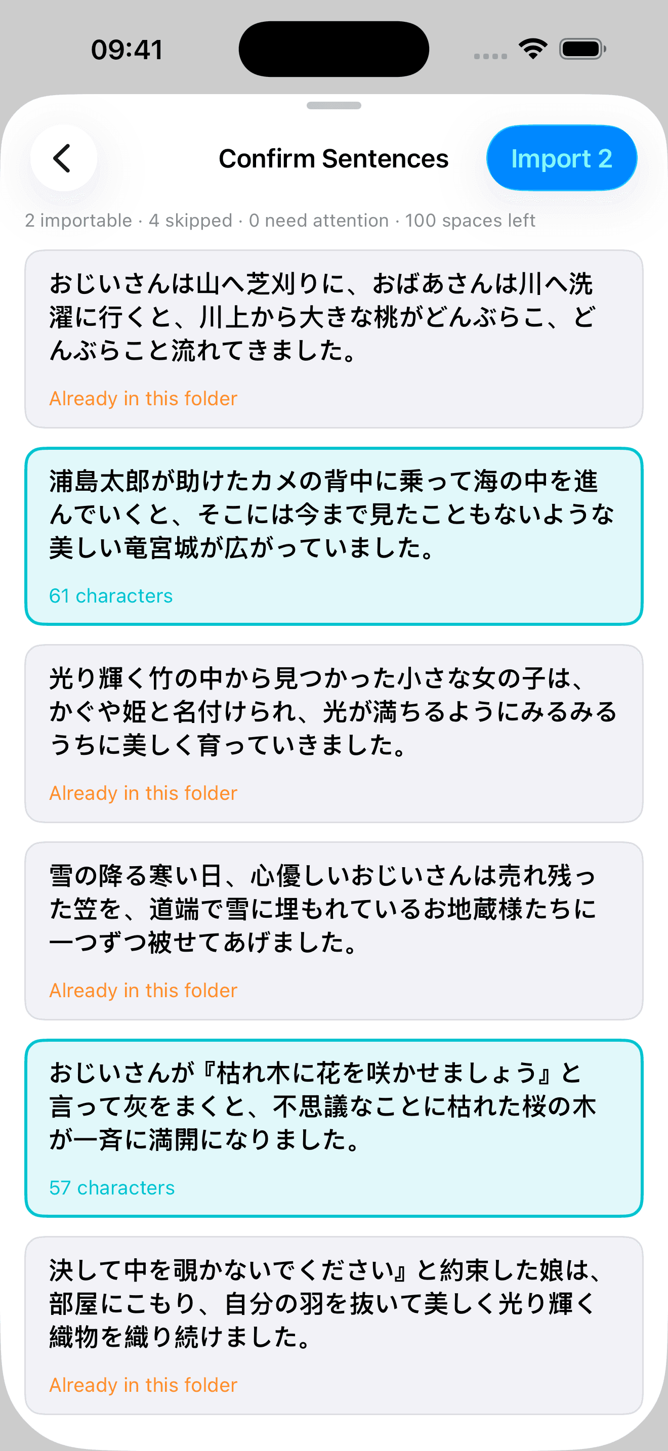 Bunclipアプリのスクリーンショット 3