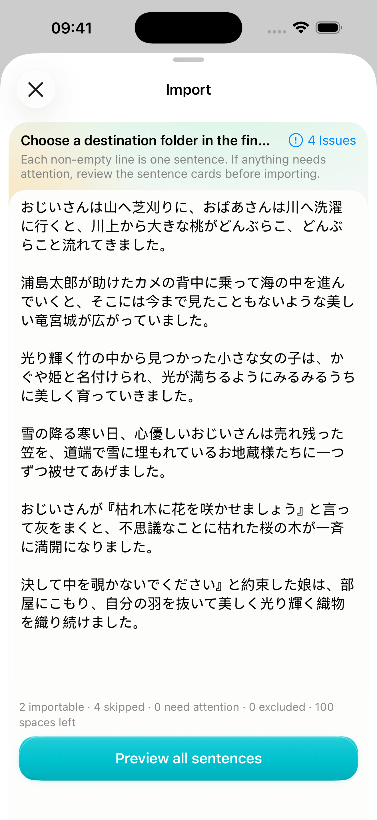 Bunclipアプリのスクリーンショット 2