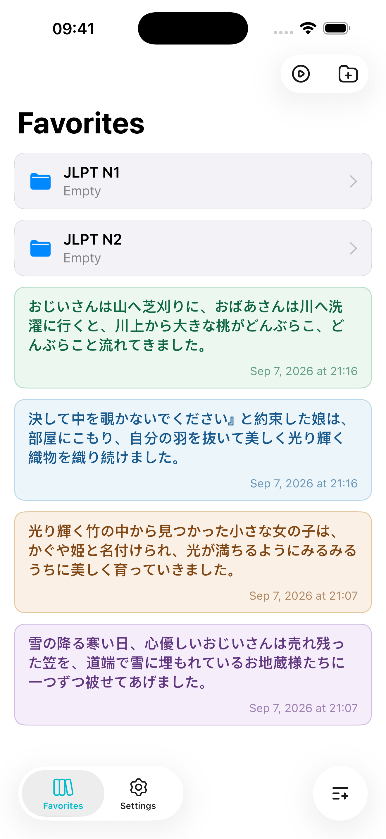 Bunclipアプリのスクリーンショット 1