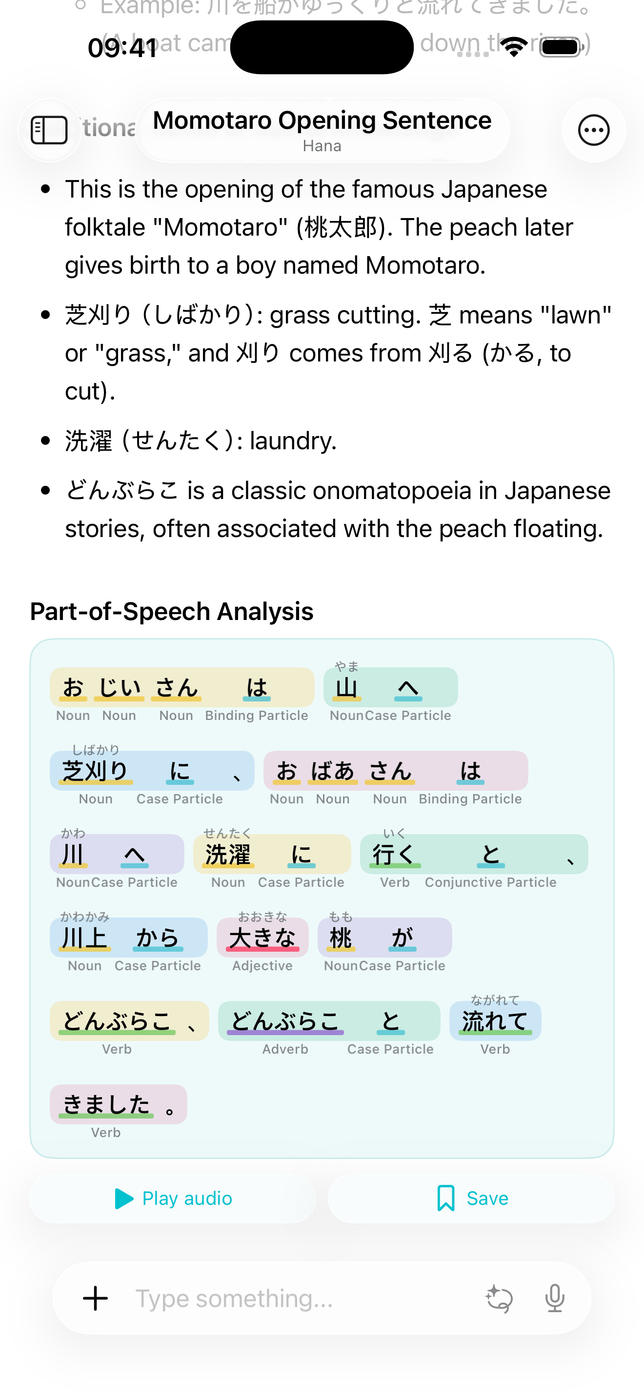 Morpho app screenshot